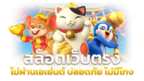 G2GBINGO เว็บพนันออนไลน์ชั้นนำที่รวบรวมเกมเดิมพัน